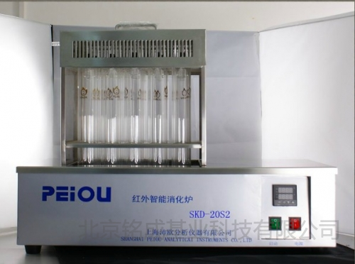 上海沛欧定氮仪消化炉SKD-20S2 | 铭成基业供应定氮仪消化炉SKD-20S2